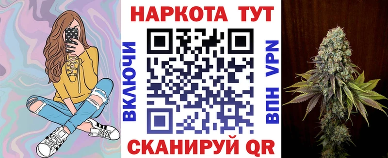 Наркошоп купить Галлюциногенные грибы  Марихуана  А ПВП  ГАШ  Меф  КОКАИН  Губаха