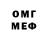 Кетамин VHQ Dee B.
