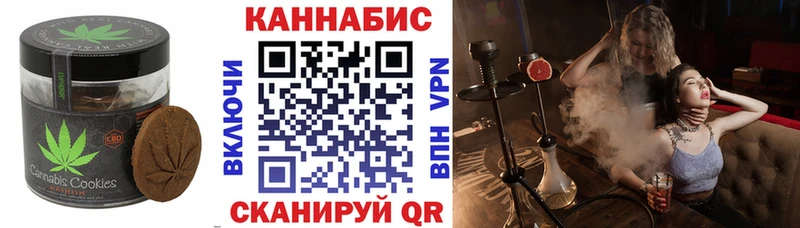 Еда ТГК конопля  Купить где  Губаха 