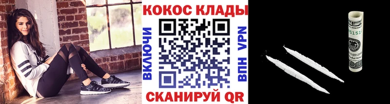 Купить закладки  Губаха  COCAIN Колумбийский 