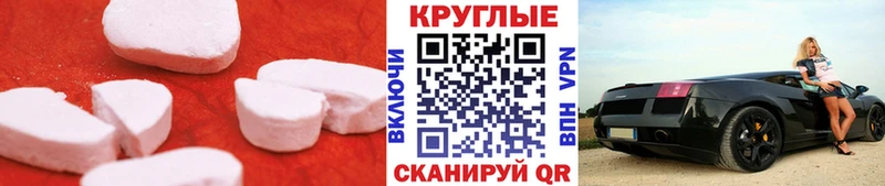 Купить где  Губаха  Экстази XTC 