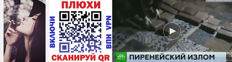 Гашиш hashish  Купить закладки  Губаха 