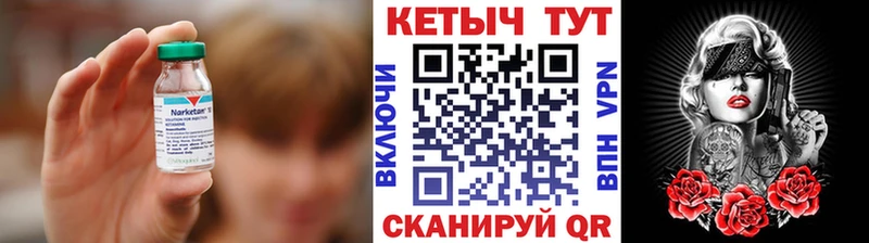 Кетамин ketamine  Купить  Губаха 