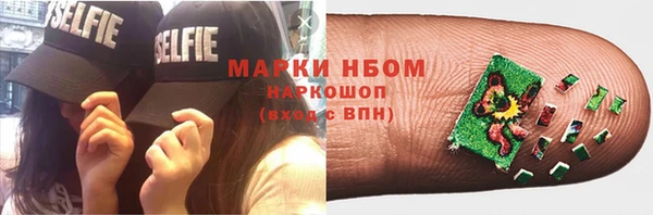 кокаин VHQ Каменск-Шахтинский