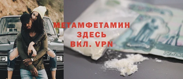 кокаин VHQ Каменск-Шахтинский