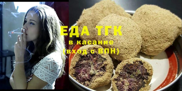 кокаин VHQ Каменск-Шахтинский