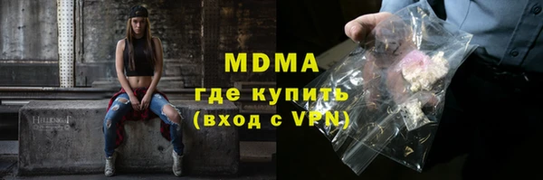 кокаин VHQ Каменск-Шахтинский