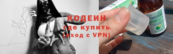 кокаин VHQ Каменск-Шахтинский