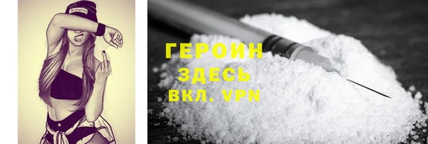 кокаин VHQ Каменск-Шахтинский