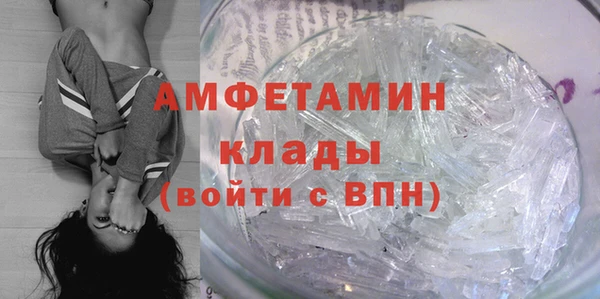 прущая мука Карпинск