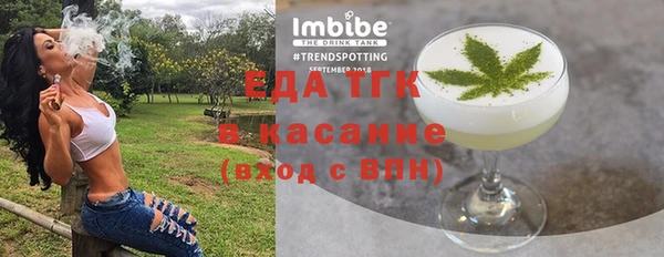 кокаин VHQ Каменск-Шахтинский