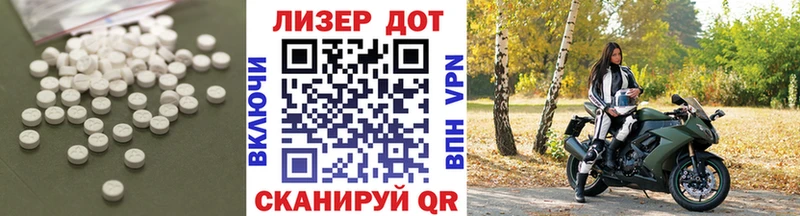 Лсд 25 экстази кислота  Купить закладки  Губаха 