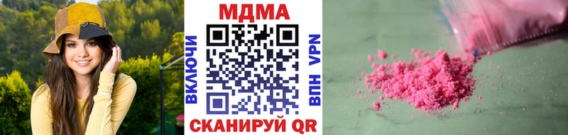 Купить где  Губаха  MDMA молли 
