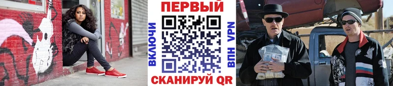 Купить  Губаха  Первитин витя 