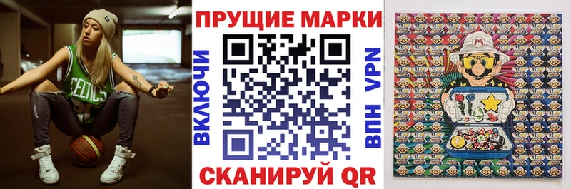 Купить  Губаха  Марки NBOMe 1500мкг 